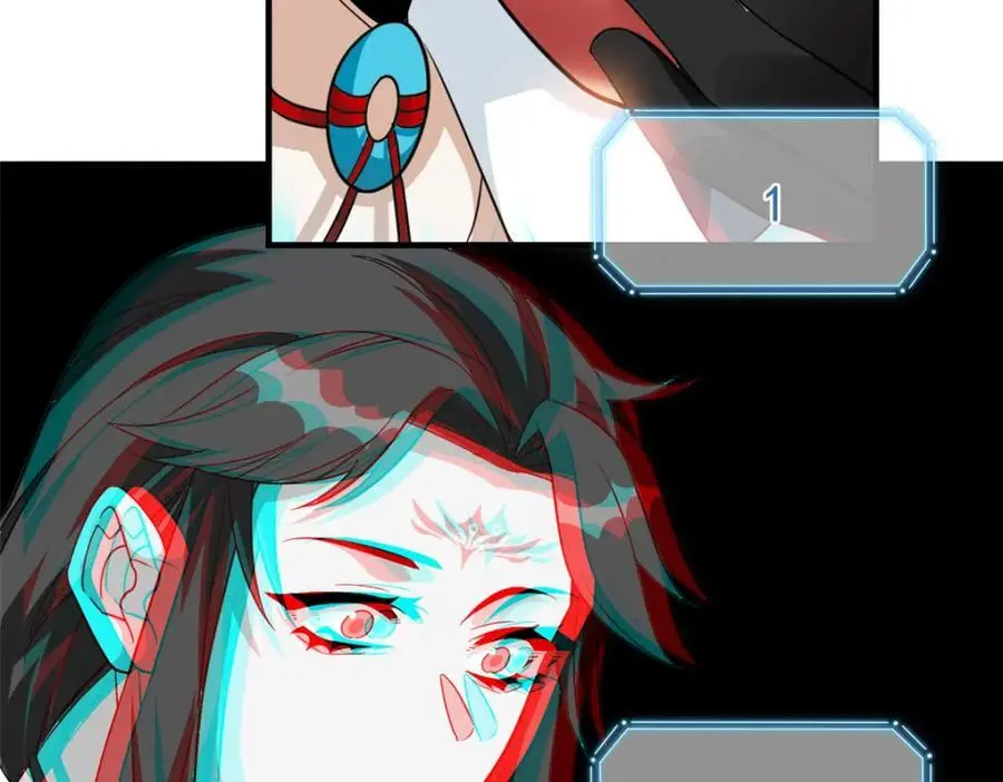 205 听说他强，没说最强 第96页