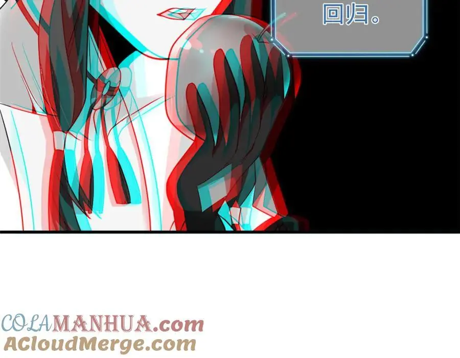 205 听说他强，没说最强 第97页
