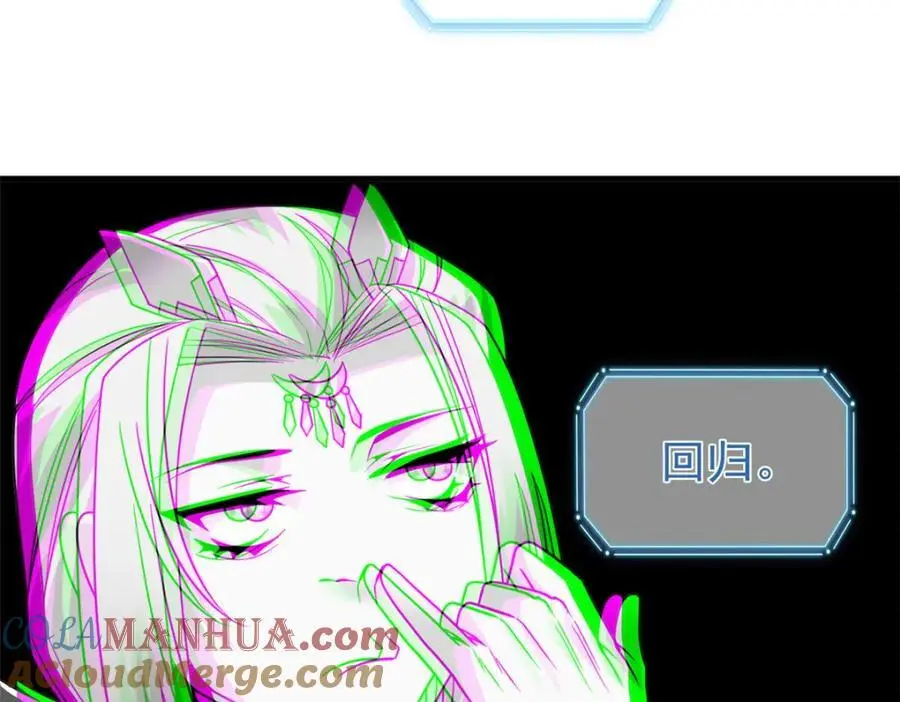 205 听说他强，没说最强 第105页