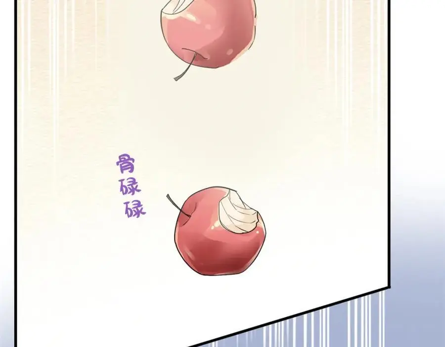 205 听说他强，没说最强 第108页