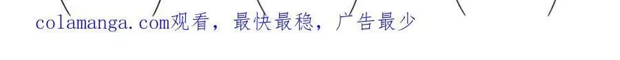 205 听说他强，没说最强 第131页
