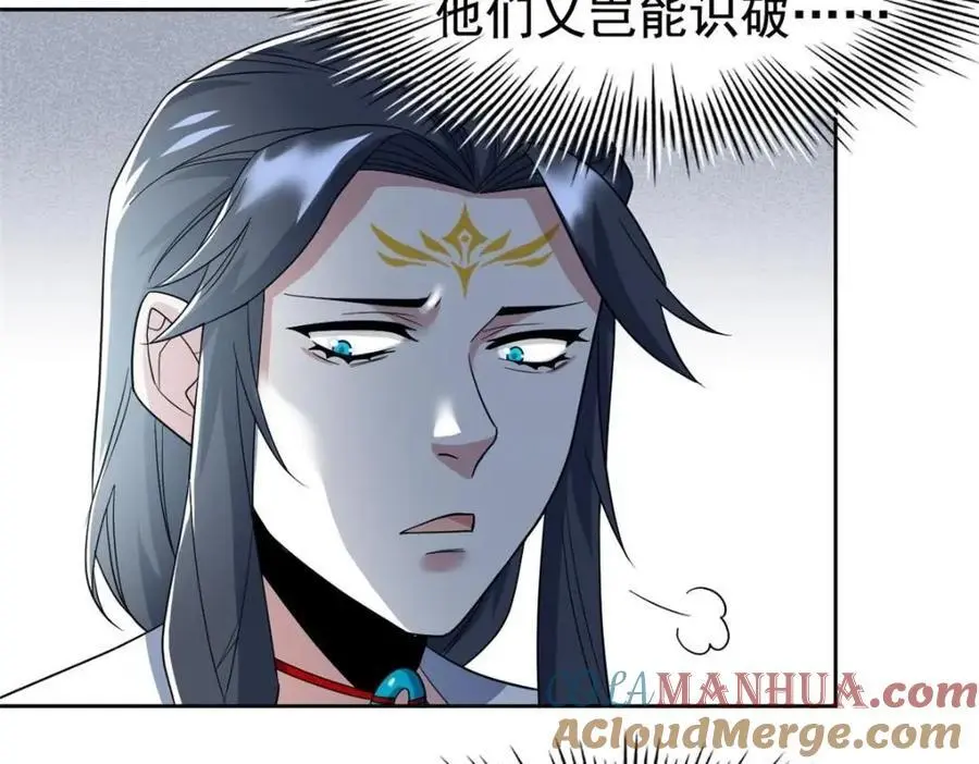 206 说话算话，回来娶你 第13页