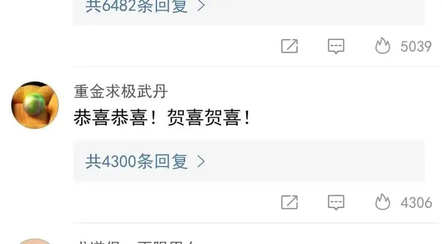 206 说话算话，回来娶你 第70页