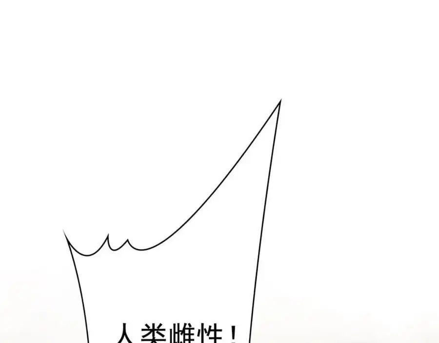 206 说话算话，回来娶你 第108页