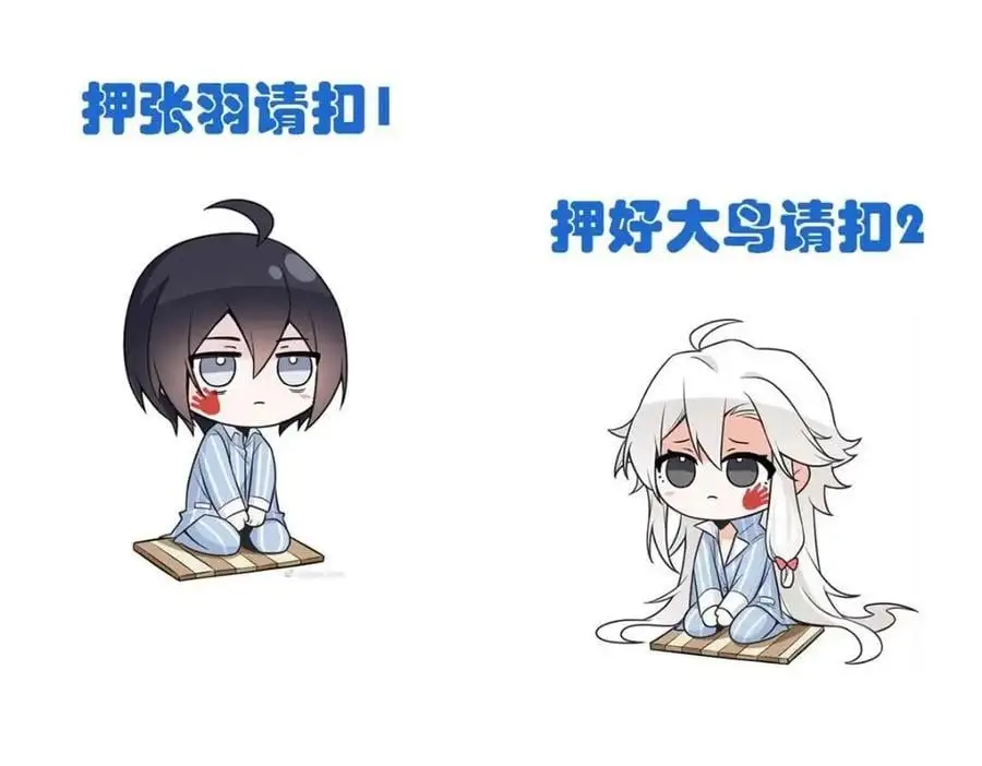 206 说话算话，回来娶你 第123页
