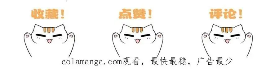 206 说话算话，回来娶你 第126页
