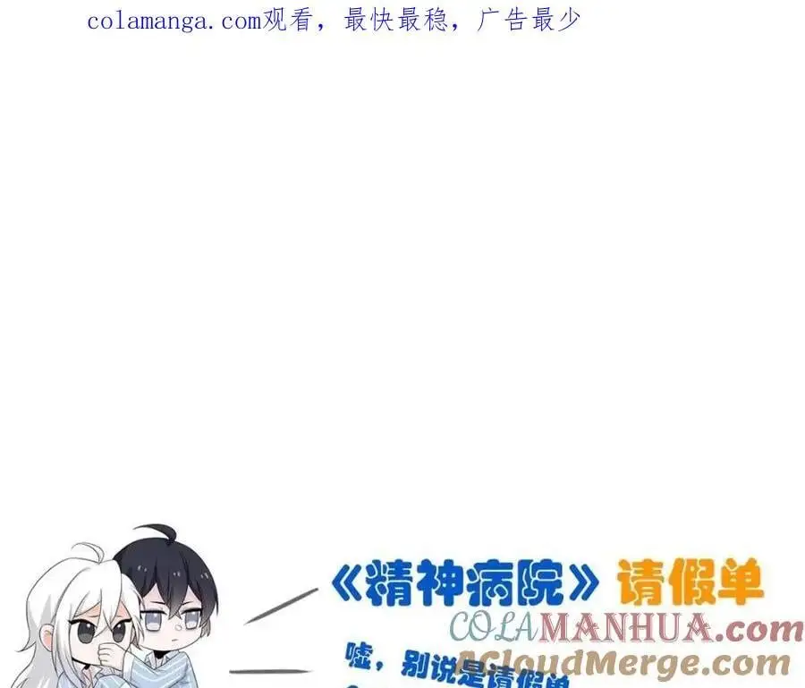 请假条！！！ 第1页