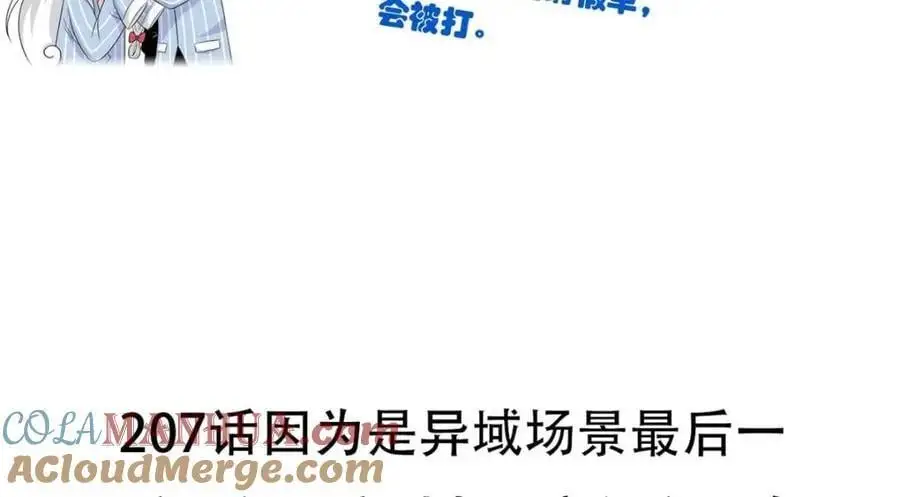 请假条！！！ 第2页
