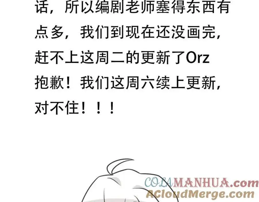 请假条！！！ 第3页