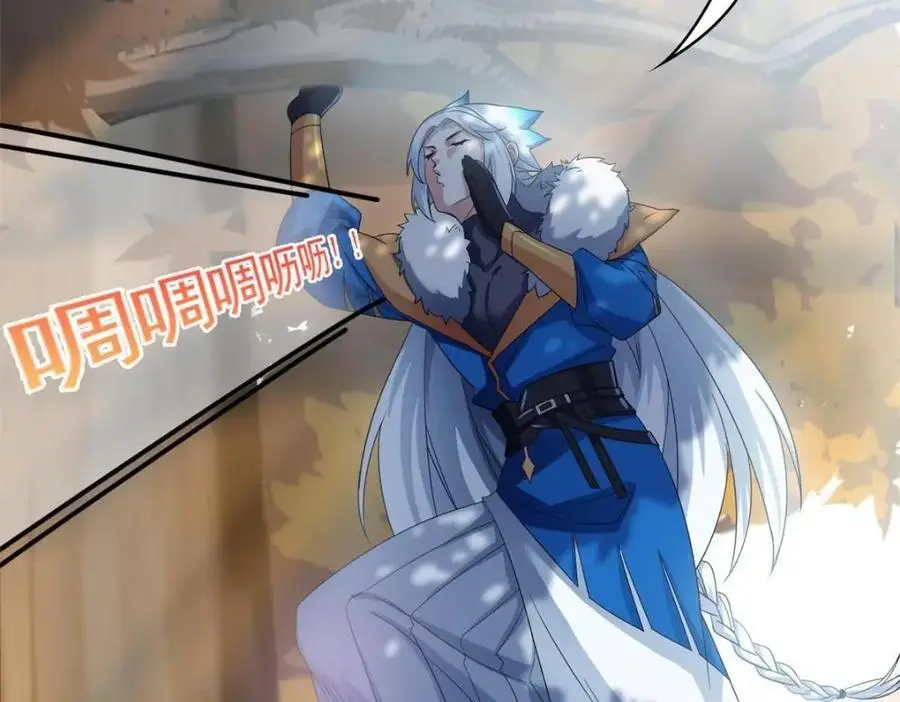 207 你不是她，异域为别 第11页