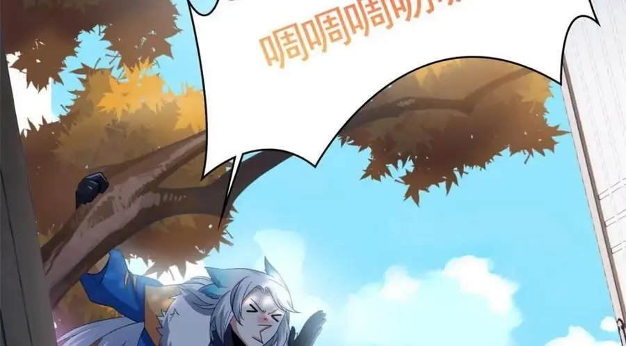 207 你不是她，异域为别 第16页