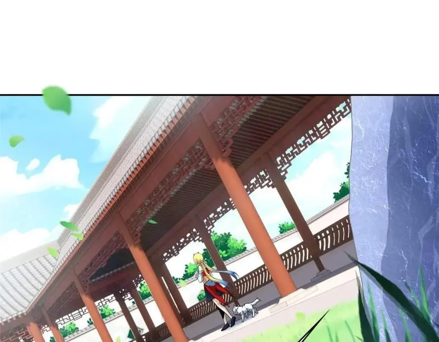 207 你不是她，异域为别 第48页