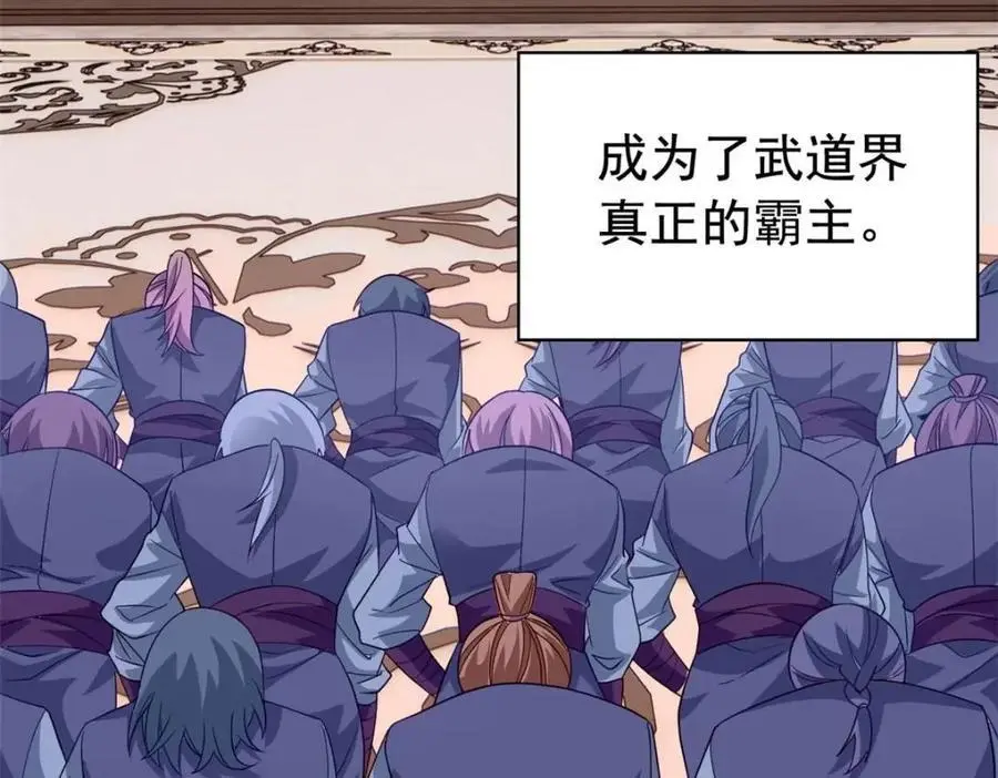 207 你不是她，异域为别 第116页