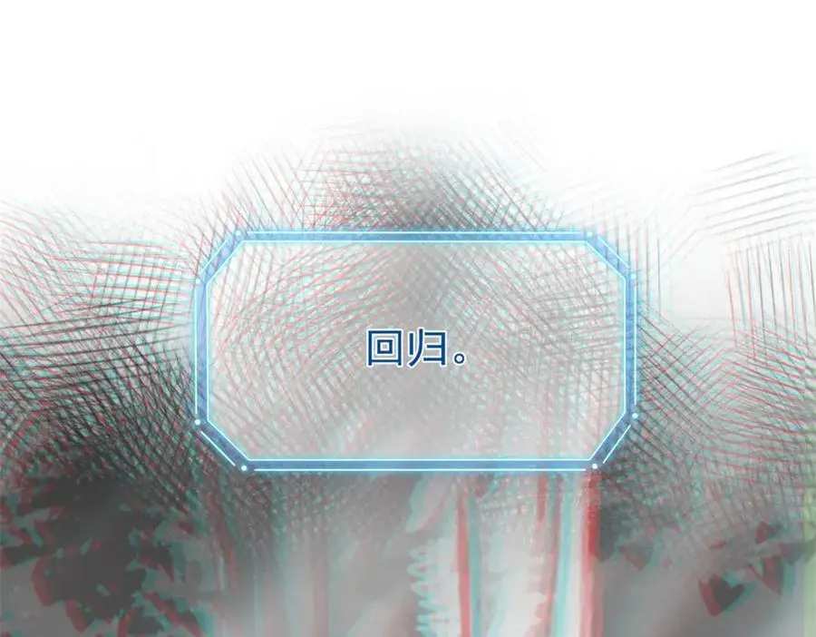 208 假期结束，院长开心~ 第6页
