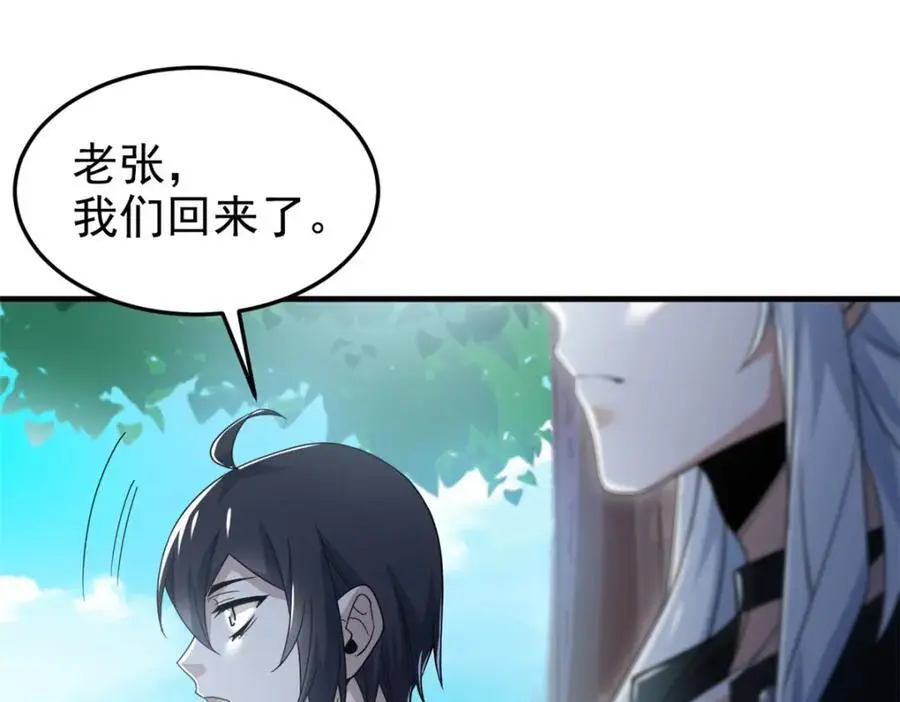 208 假期结束，院长开心~ 第11页