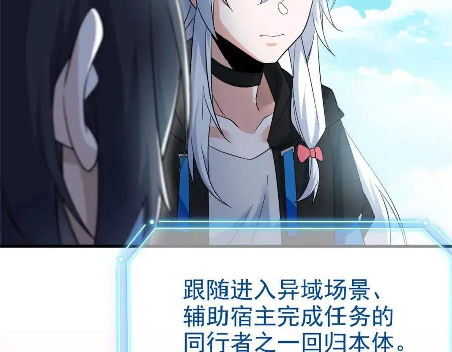 208 假期结束，院长开心~ 第15页