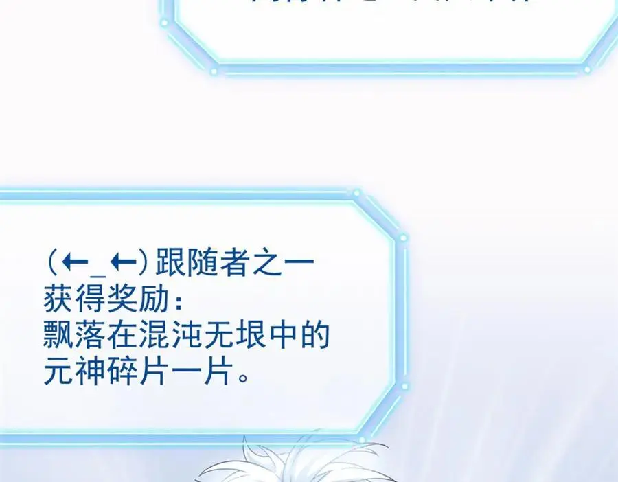 208 假期结束，院长开心~ 第16页