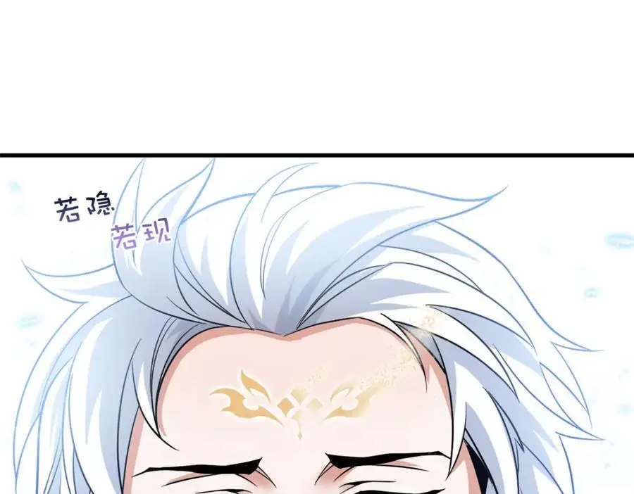 208 假期结束，院长开心~ 第20页