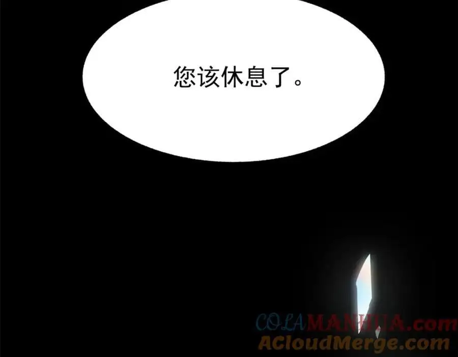 208 假期结束，院长开心~ 第25页