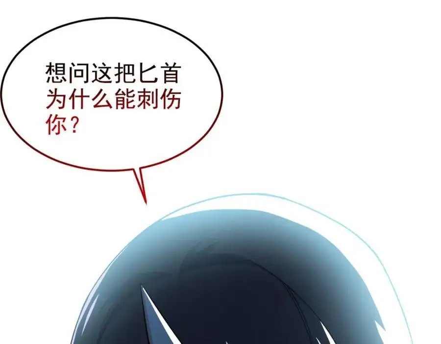 208 假期结束，院长开心~ 第52页