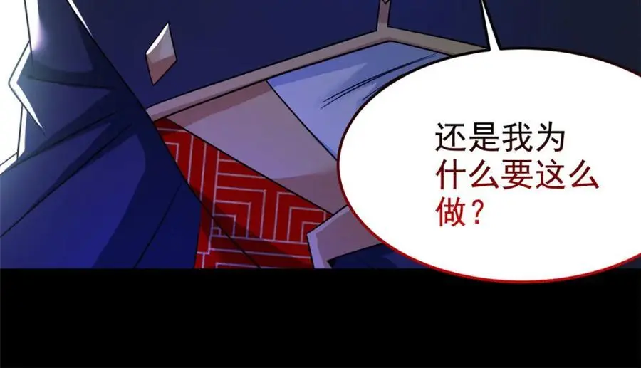 208 假期结束，院长开心~ 第54页