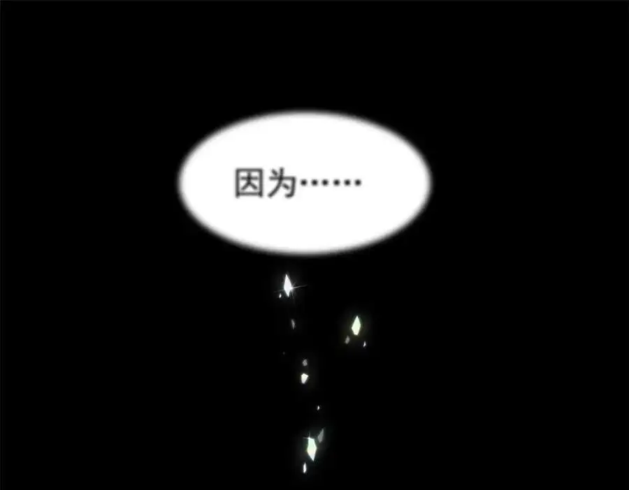 208 假期结束，院长开心~ 第55页