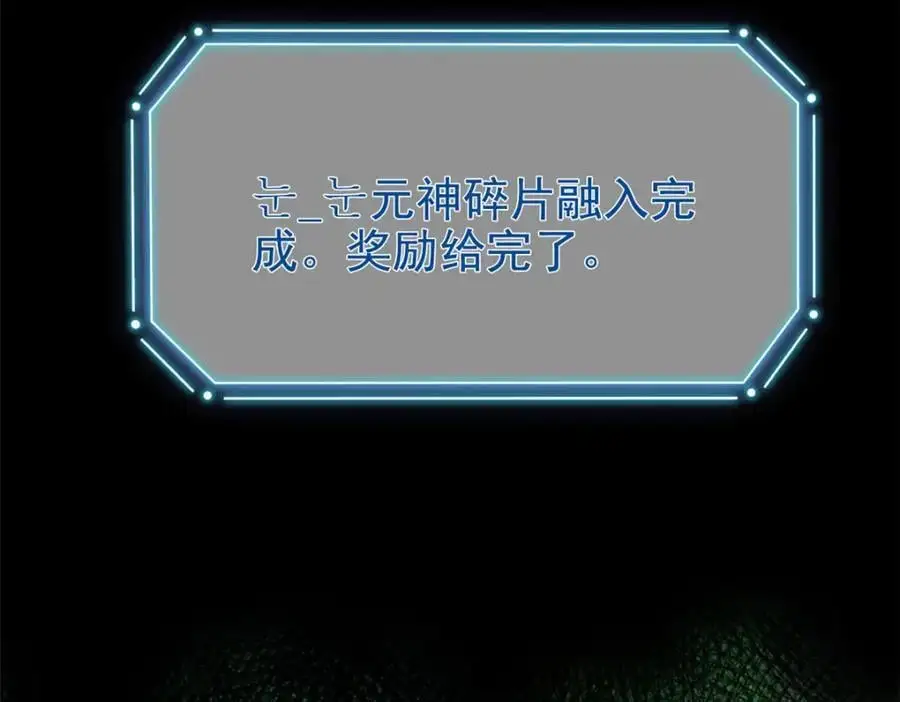 208 假期结束，院长开心~ 第56页