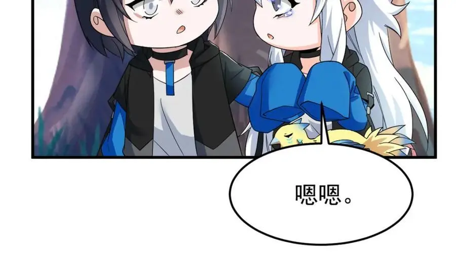 208 假期结束，院长开心~ 第67页