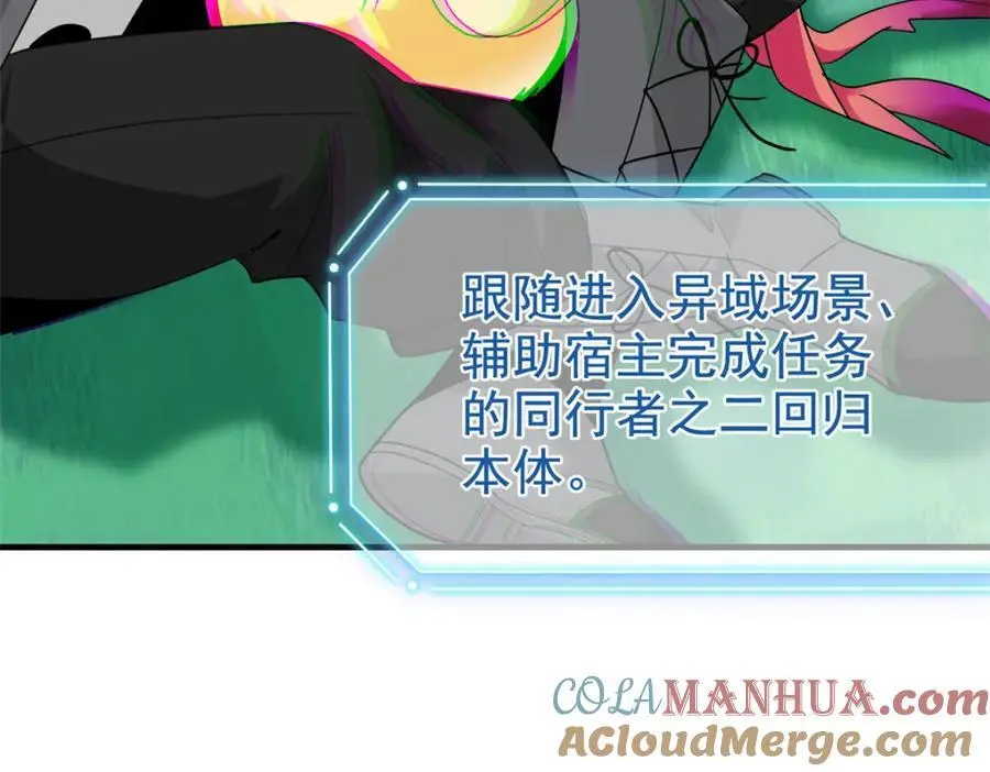 208 假期结束，院长开心~ 第69页