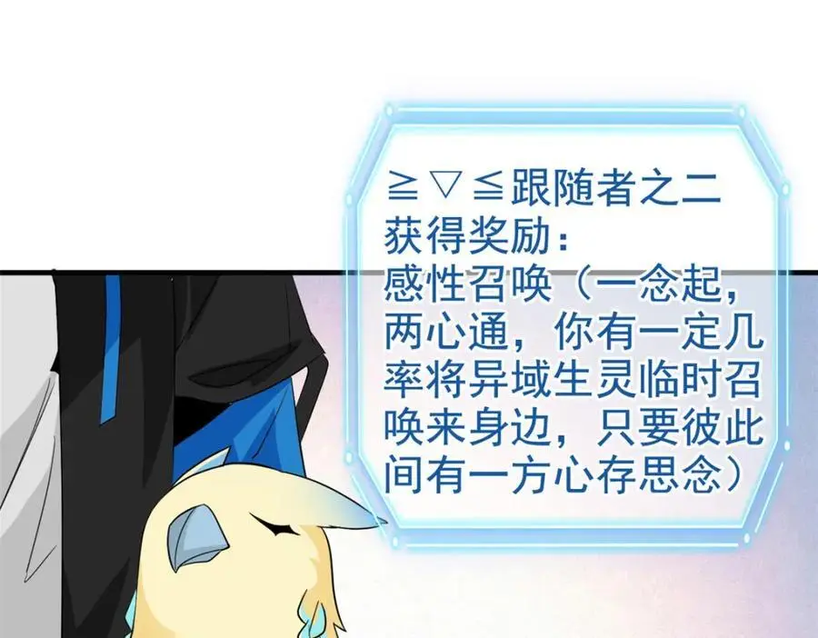 208 假期结束，院长开心~ 第70页