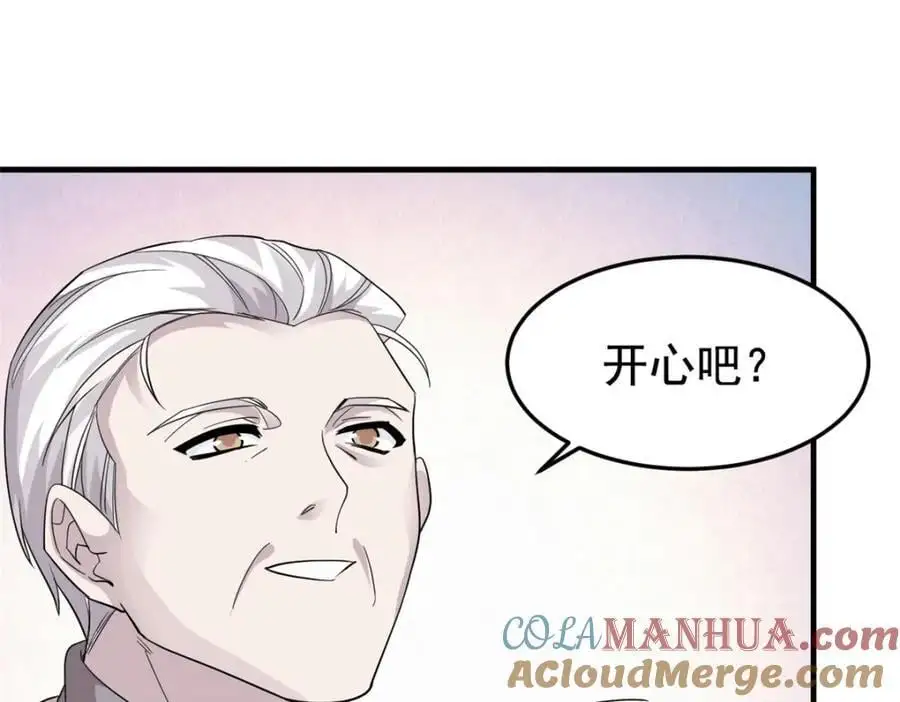 208 假期结束，院长开心~ 第117页