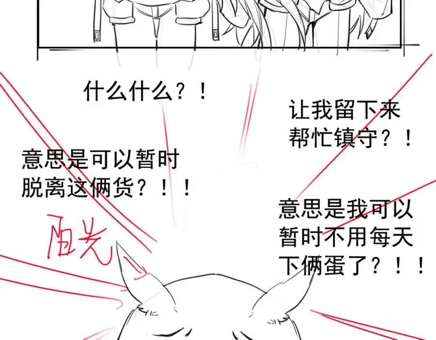 208 假期结束，院长开心~ 第127页