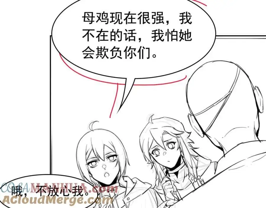 208 假期结束，院长开心~ 第129页