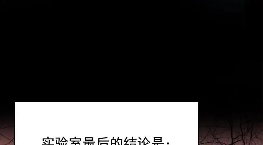 209 同生共死，鸡兄可信 第16页