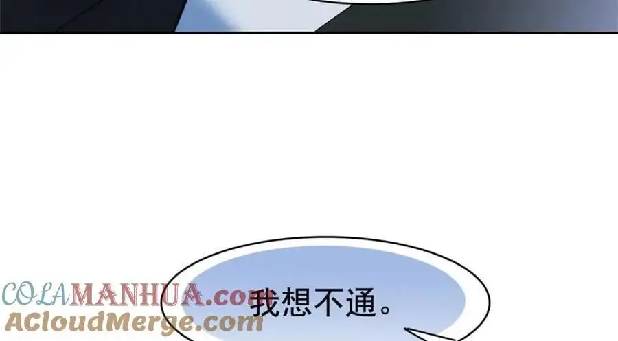 209 同生共死，鸡兄可信 第41页