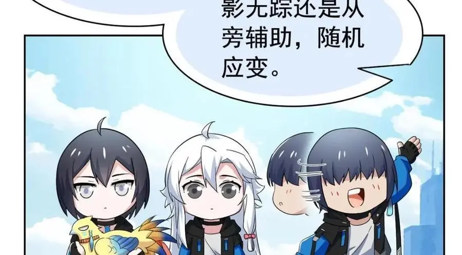 209 同生共死，鸡兄可信 第58页