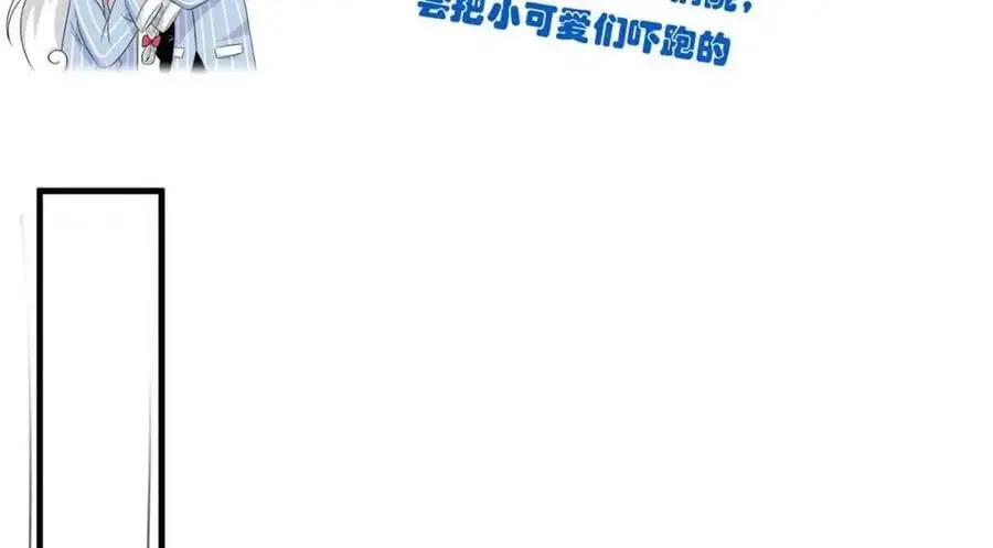 209 同生共死，鸡兄可信 第106页