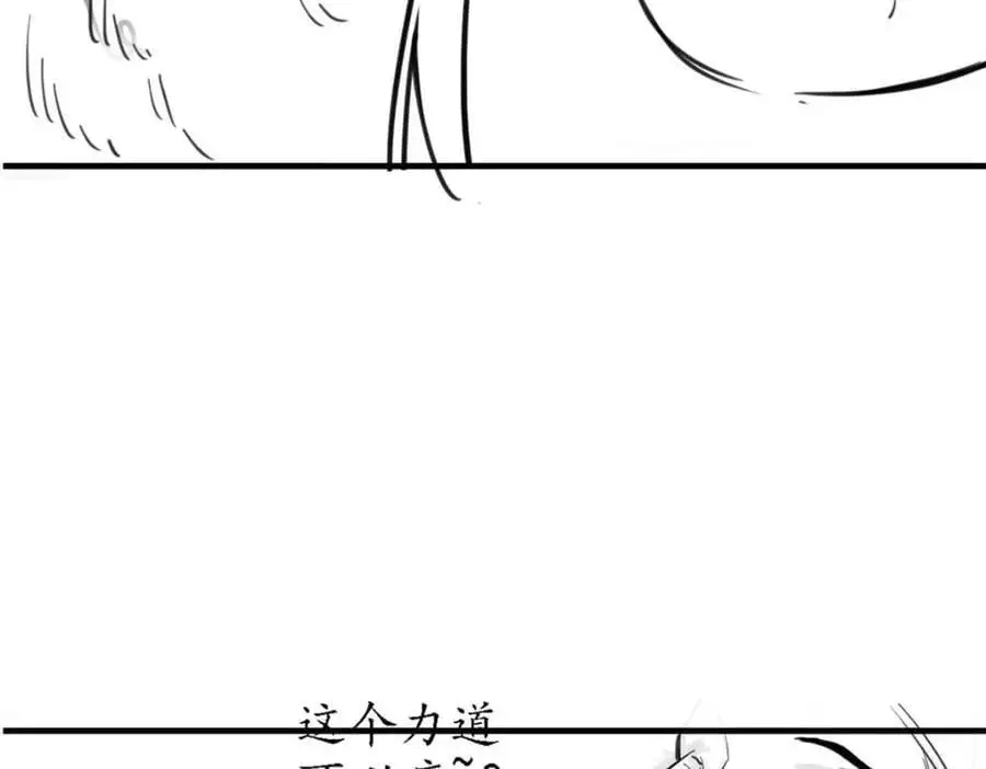 209 同生共死，鸡兄可信 第111页