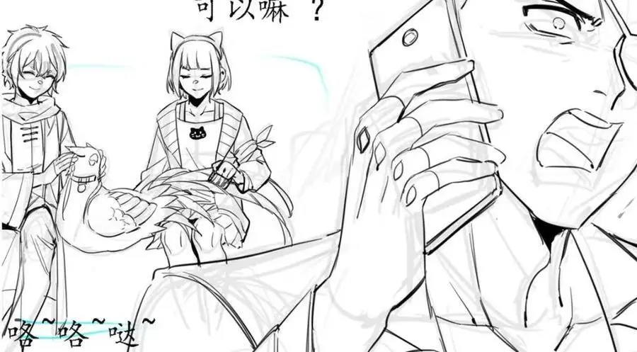 209 同生共死，鸡兄可信 第112页