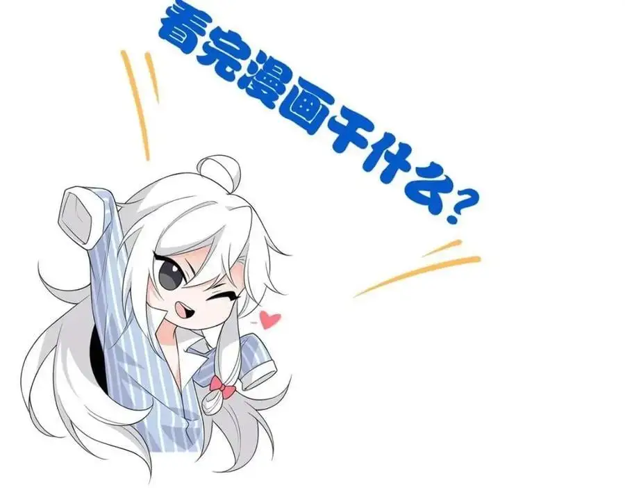 209 同生共死，鸡兄可信 第115页