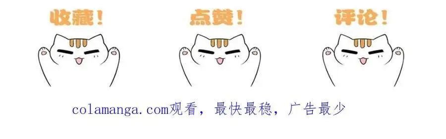 209 同生共死，鸡兄可信 第116页