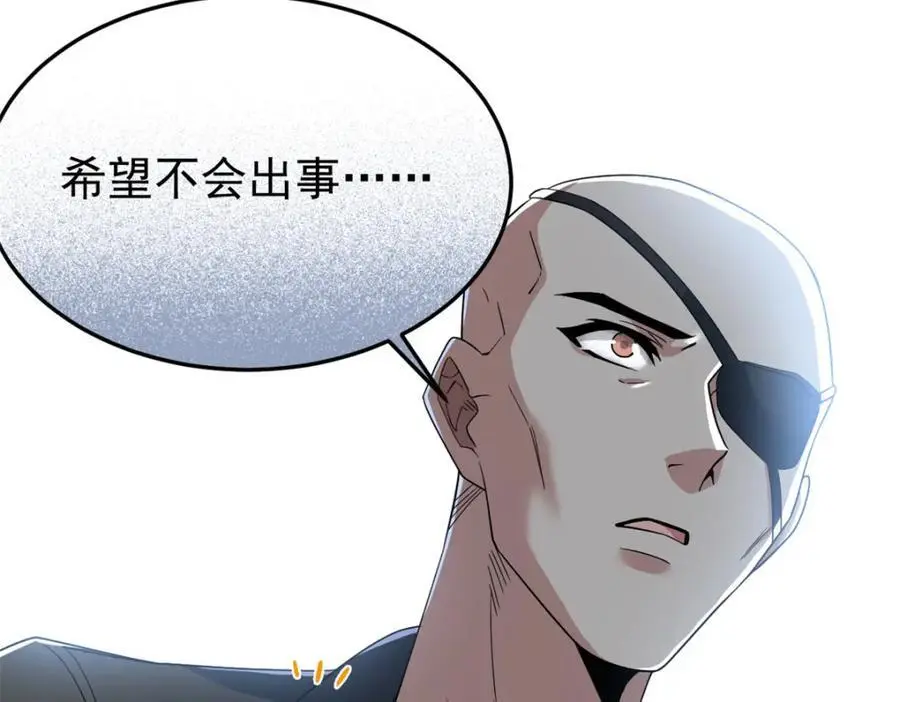 210 狗王认证，比我更狗！ 第10页