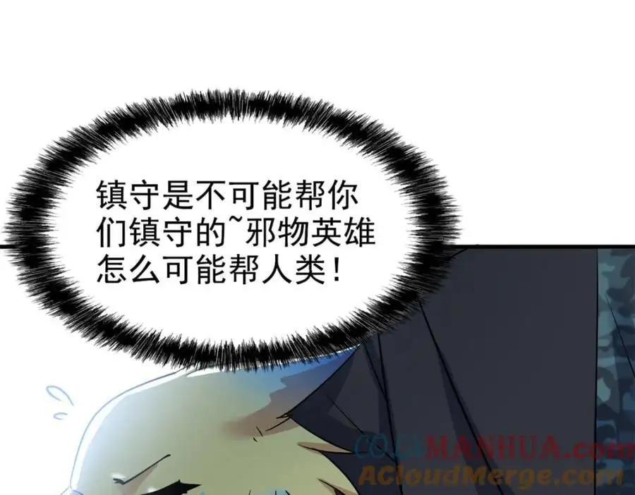 210 狗王认证，比我更狗！ 第13页