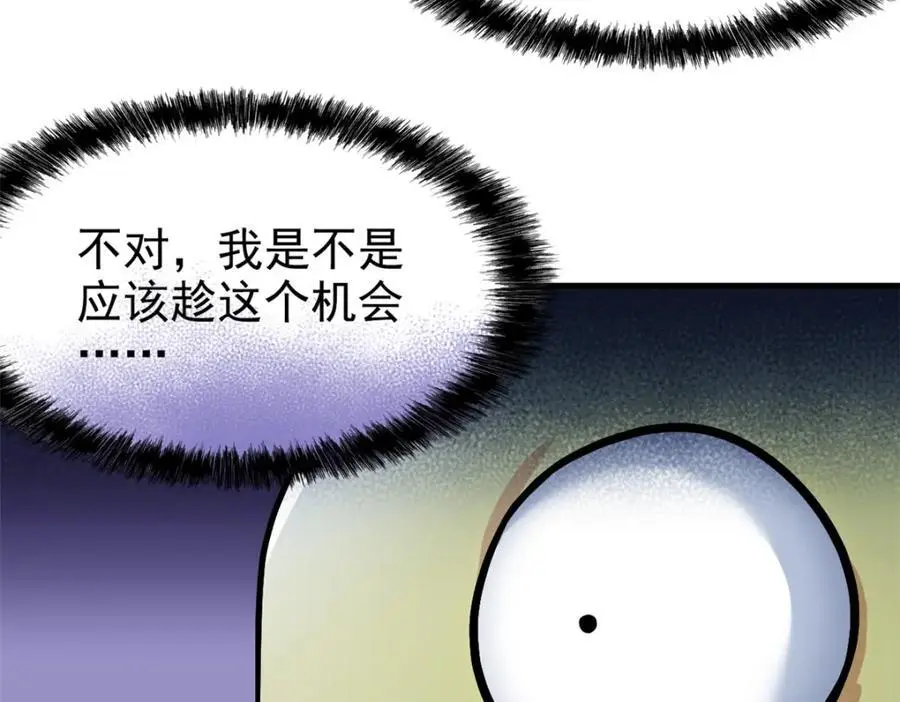 210 狗王认证，比我更狗！ 第15页