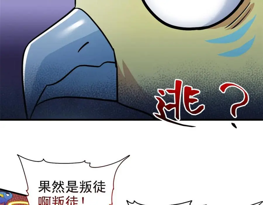 210 狗王认证，比我更狗！ 第16页