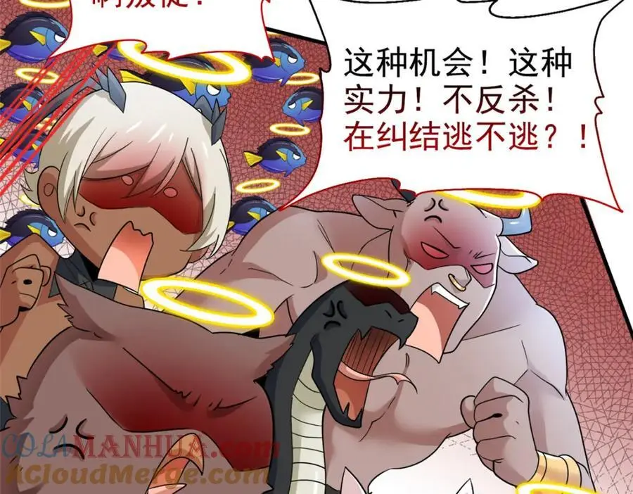 210 狗王认证，比我更狗！ 第17页