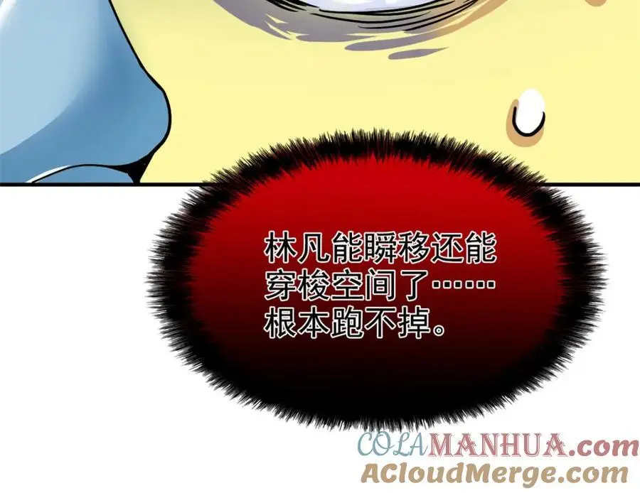210 狗王认证，比我更狗！ 第21页