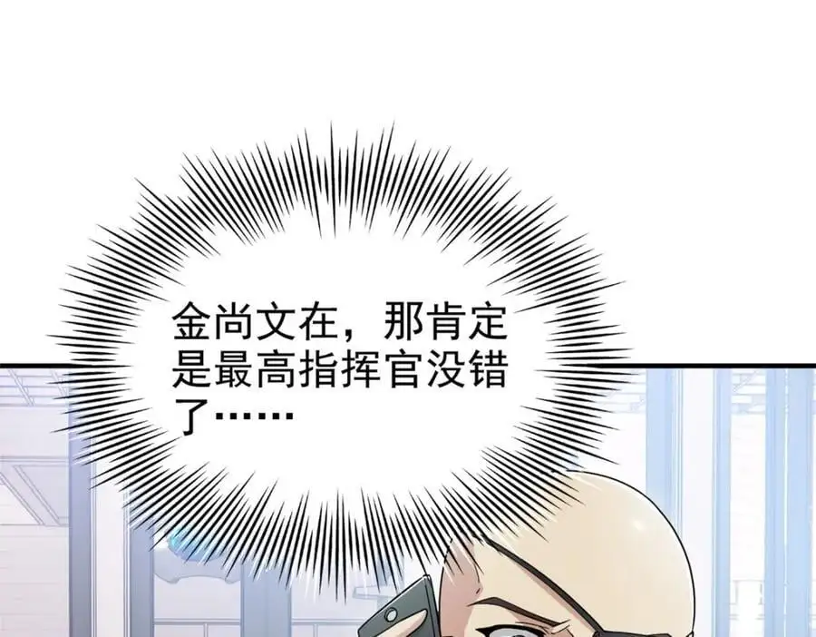 210 狗王认证，比我更狗！ 第60页