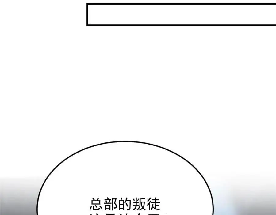 210 狗王认证，比我更狗！ 第63页