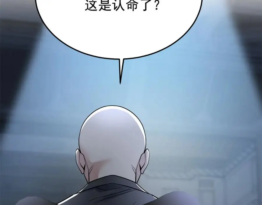 210 狗王认证，比我更狗！ 第64页